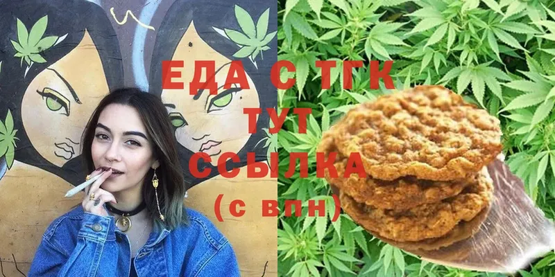 Cannafood марихуана  Болохово 