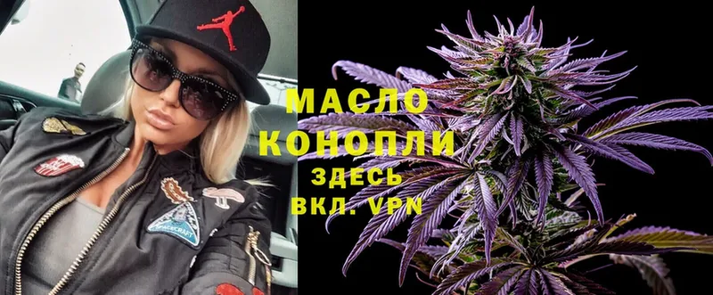 Дистиллят ТГК THC oil  OMG вход  Болохово  как найти наркотики 